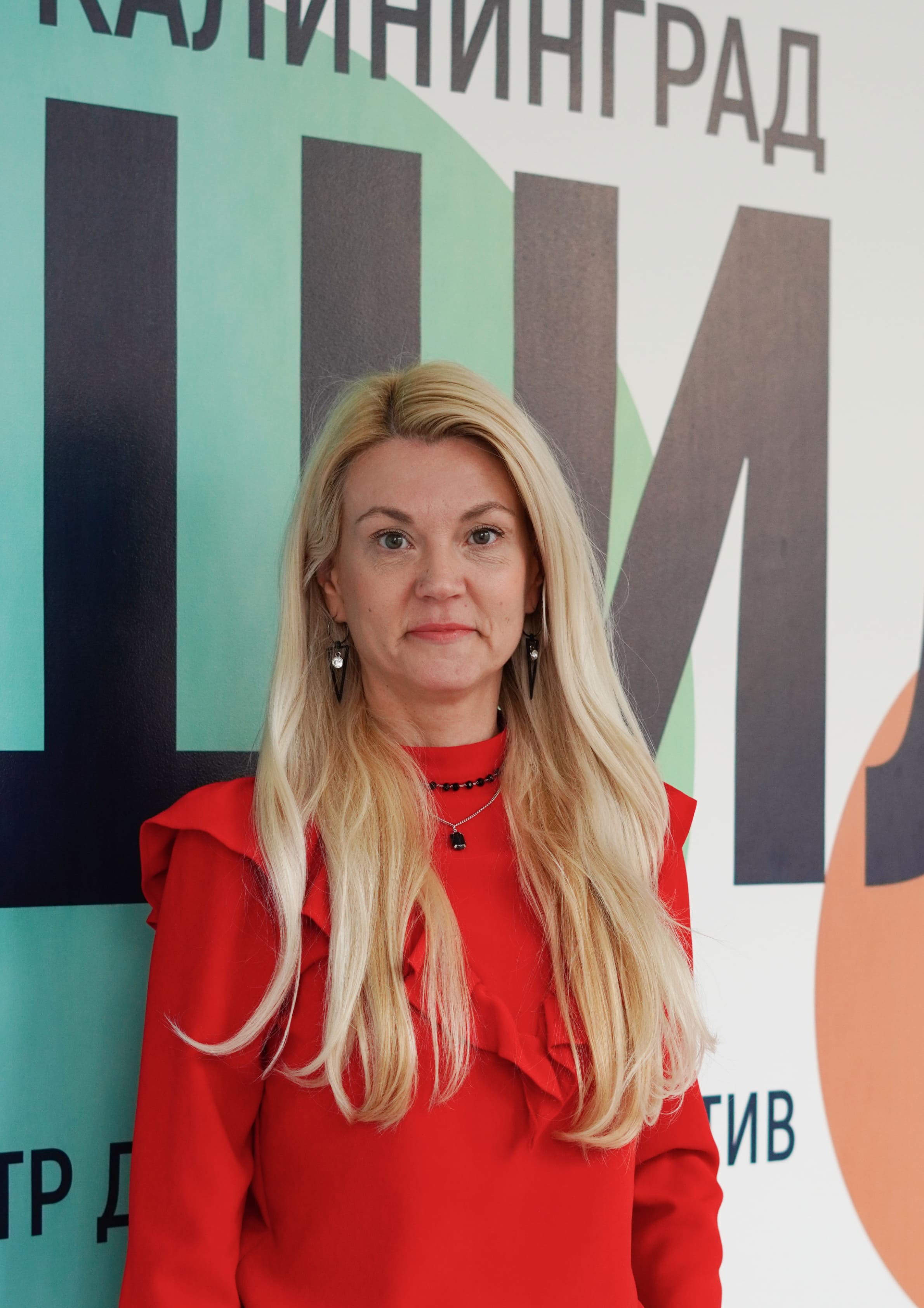 Кузнецова Ольга Петровна.