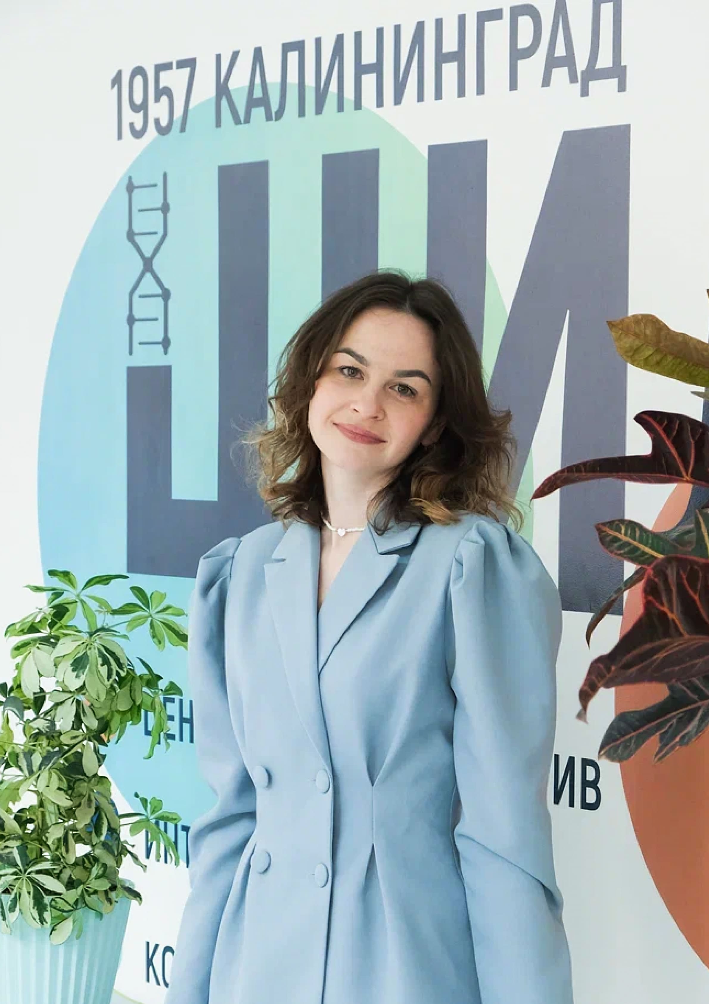 Штранц Элина Васильевна.